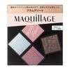 MAQuillAGE Индивидуальный ассортимент цветов глаз 05 Сливовый ассортимент Тени для век в порошке Рекомендуемый набор для макияжа глаз для сияющего блеска 3,8 г (Тип палитры)