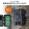 Sanwa Direct Trail Camera 4K водонепроницаемая и пылезащищенная IP66 камера безопасности ночное видение широкоугольная работающая от батареи 400-CAM091