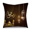 Чехол для подушки «Рамадан», исламский Ид Мубарак, черное золото, наволочка для подушки, домашний декор, декоративная наволочка для дивана, 45 см * 45 см