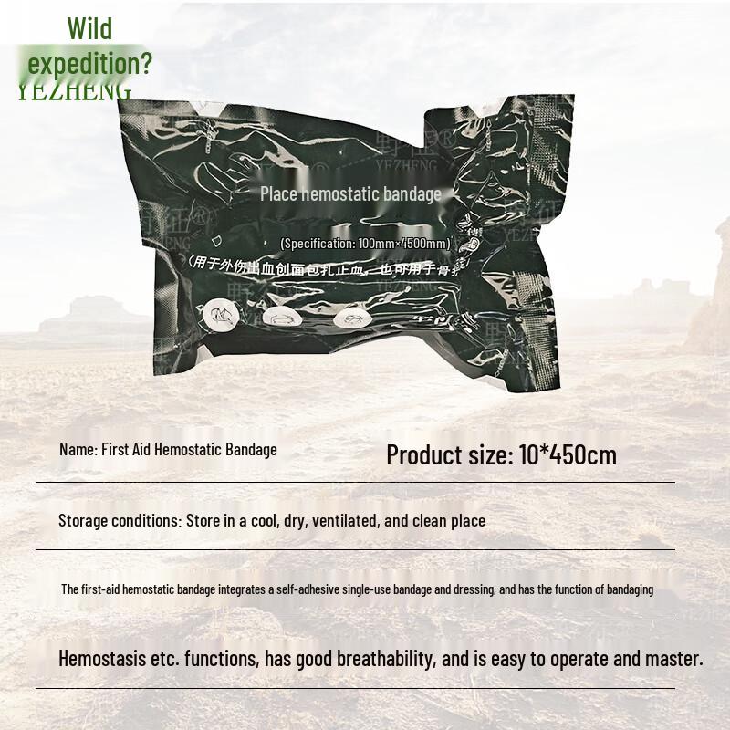 Ye Zheng Emergency Hemostatic Bandage