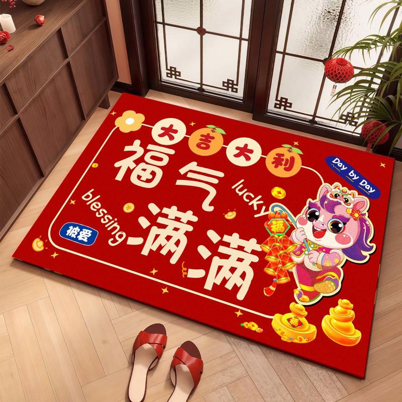 Red Floor Mat New Year 2026 Entrance Door Mat Kitchen Rug Chinese New Year Decoration The Year Of Horse Horse Rugs Equestrian
