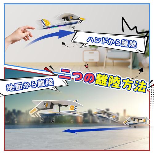 DEERC Radio-Controlled Glider, Fixed-Wing Jet Plane Kit, Under 100g, Perfect for Beginners, Indoor and Outdoor Use, 3 Batteries, 24-Minute Flight Time