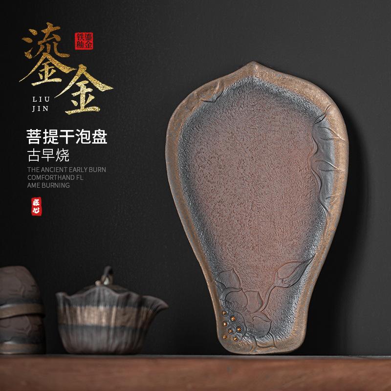 Японский поднос из сухой пены Бодхи, блюдце, тарелка, позолоченная тарелка Тито, каменный чайный сервиз Кухня, ресторан, бар Домашний сад
