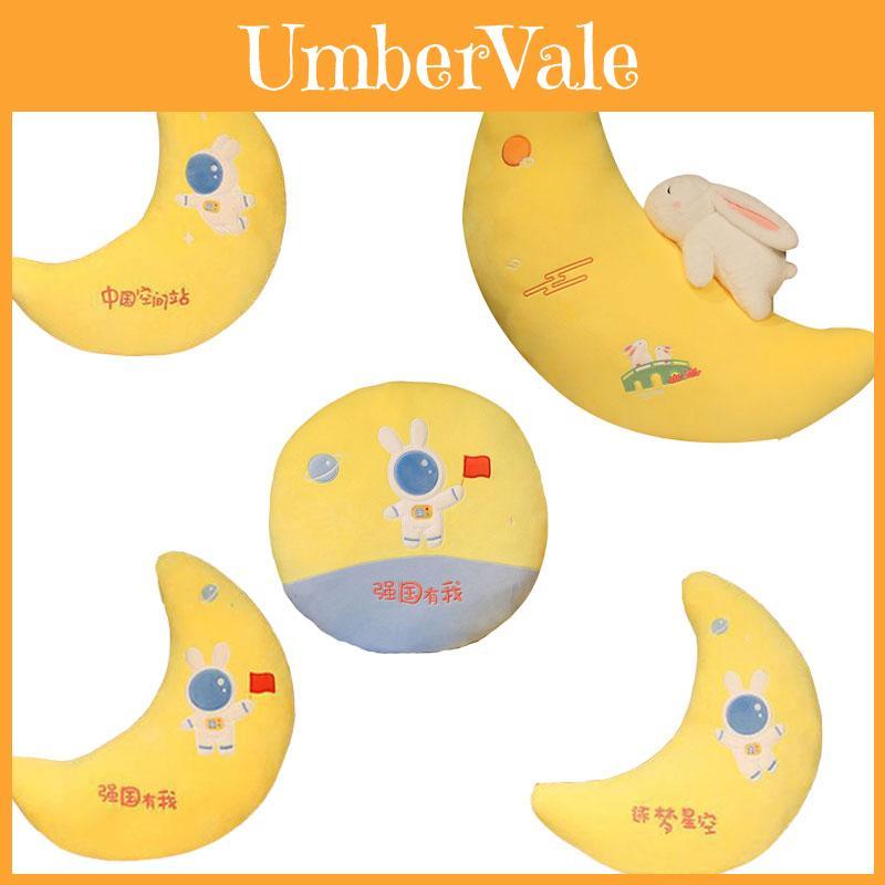 Adorable Lunar Moon Plush Toy Wholesale Stuffed Animal Gift For Girls