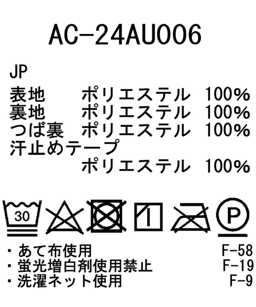 Шапка для холодной погоды, флисовая, серая [Snow Peak]