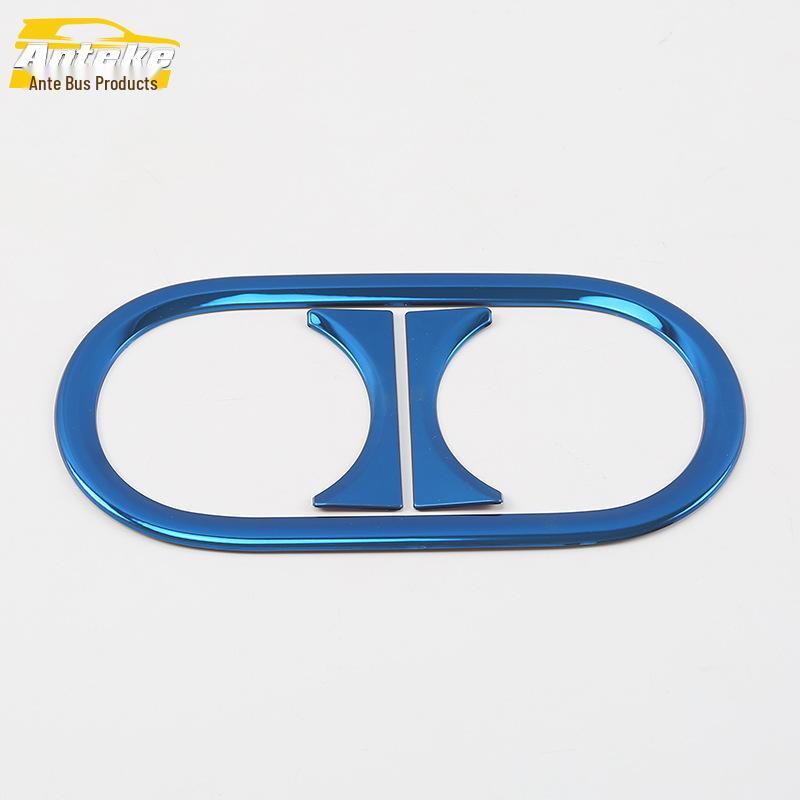 T-Roc Rear Cup Holder Decorative Trim for Armrest Box