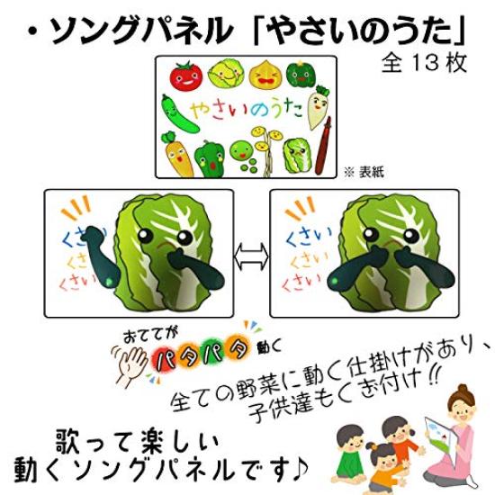 HANAHANA [Moving Panel Song Vegetable Songs, 13 Panels Total] Kids Will Be Captivated by the Moving Mechanism Pre-assembled and Ready To Use HanaHana
