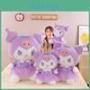 Плюшевая игрушка Sanrio Куроми из супермягкого короткого ворса для детей и коллекционеров