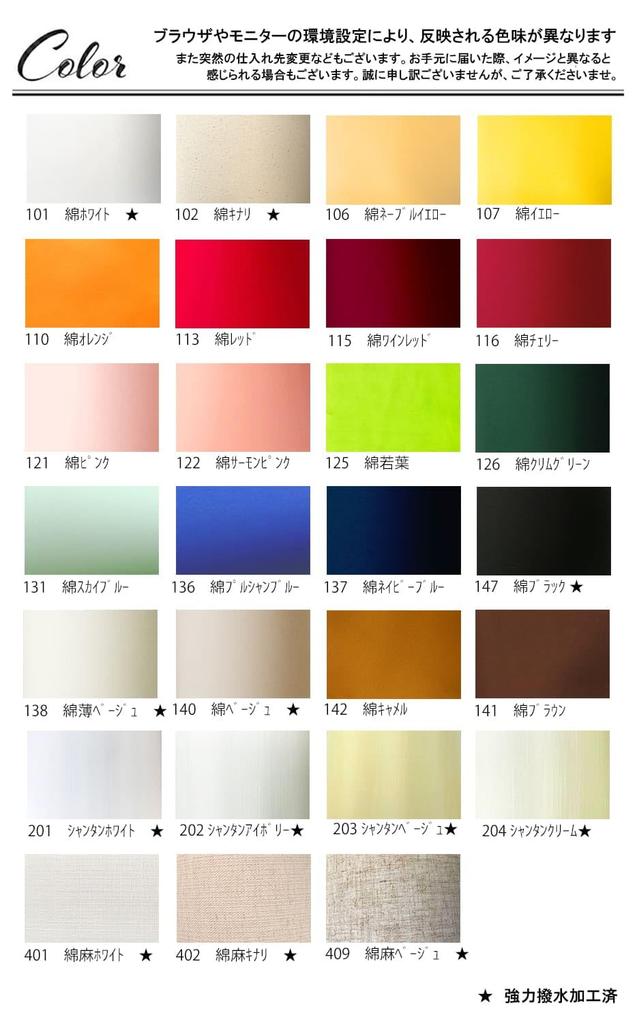 lamp-shade Arm Lampshade, 40cm Diameter, 400mm Bottom, Cotton Fabric, Off-White, A-40208