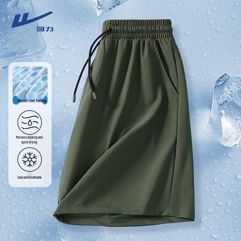 Warrior Men's Ice Silk Quick-Dry Breathable Sports Shorts