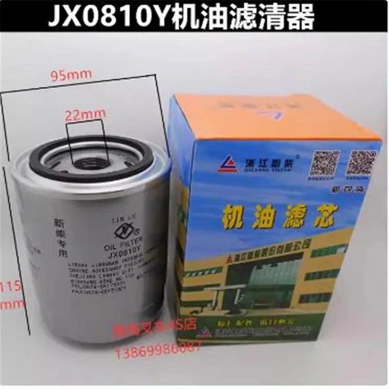 HELI Forklift diesel filter JX0810Y