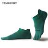 Men's and Women's Marathon Quick-Dry Coolmax Five-Toe Running Socks