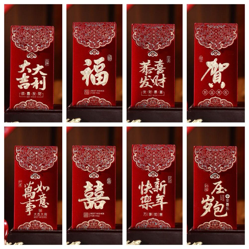 3pcs Multiple Patterns Wedding Red Envelope Tassel Design Best Wishes 2026 Money Pocket Luck Embroidery New Year Red Envelope