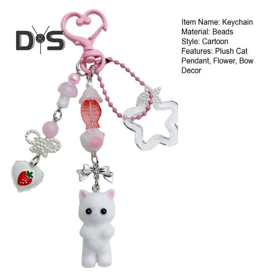 Брелок мультфильм плюшевый кот цветок рыба бант декор сумка на плечо школьная сумка украшение подвеска на день рождения подарок на день святого валентина