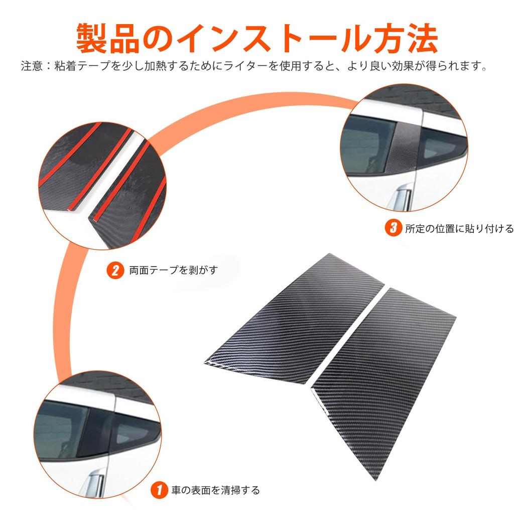 Hcilloend Nissan Fairlady Z Z34 Center Pillar Decorative Pillar Garnish Decoration Decorative Easy Adhesive Exterior Car Set Fiber Panel, Cover,