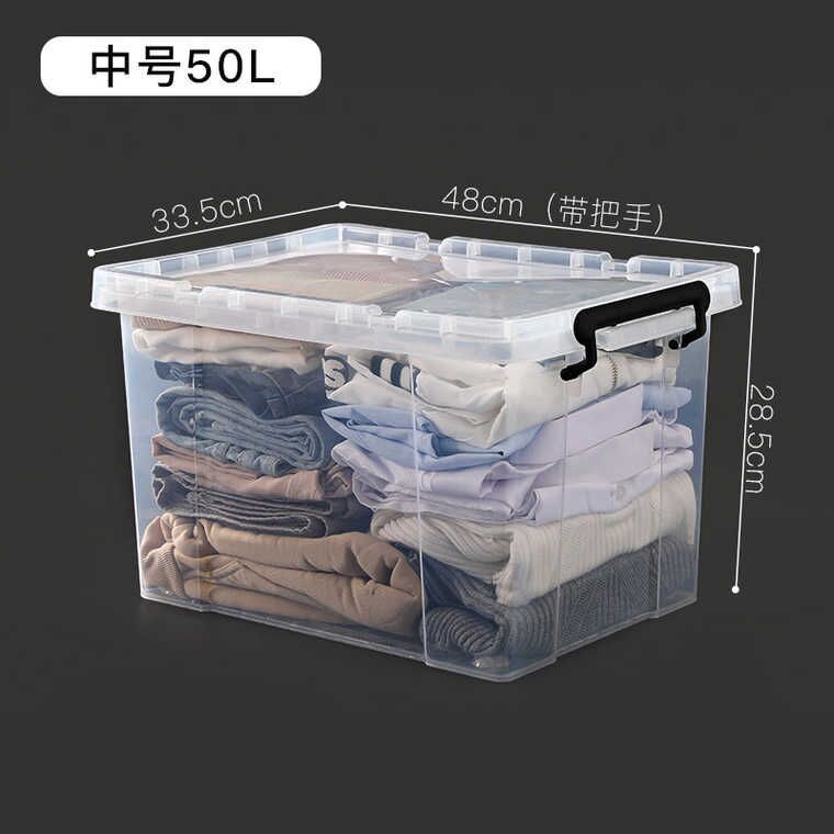 Storage box Extra large transparent plastic thickened storage box Home finishing box Clothes quilt toys Small storage box