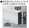 Shinwa Sokutei Box Aluminum Ruler 175cm 65262
