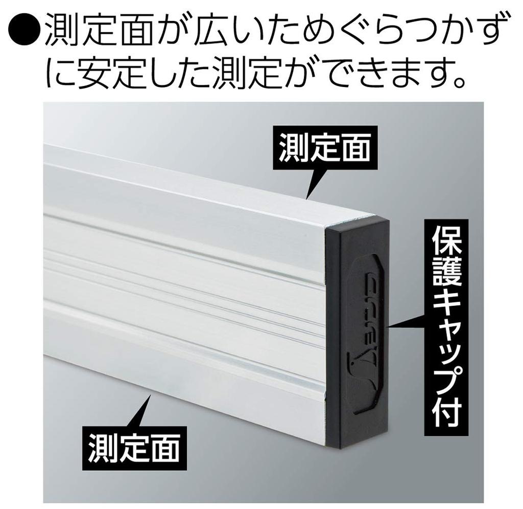 Shinwa Sokutei Box Aluminum Ruler 175cm 65262