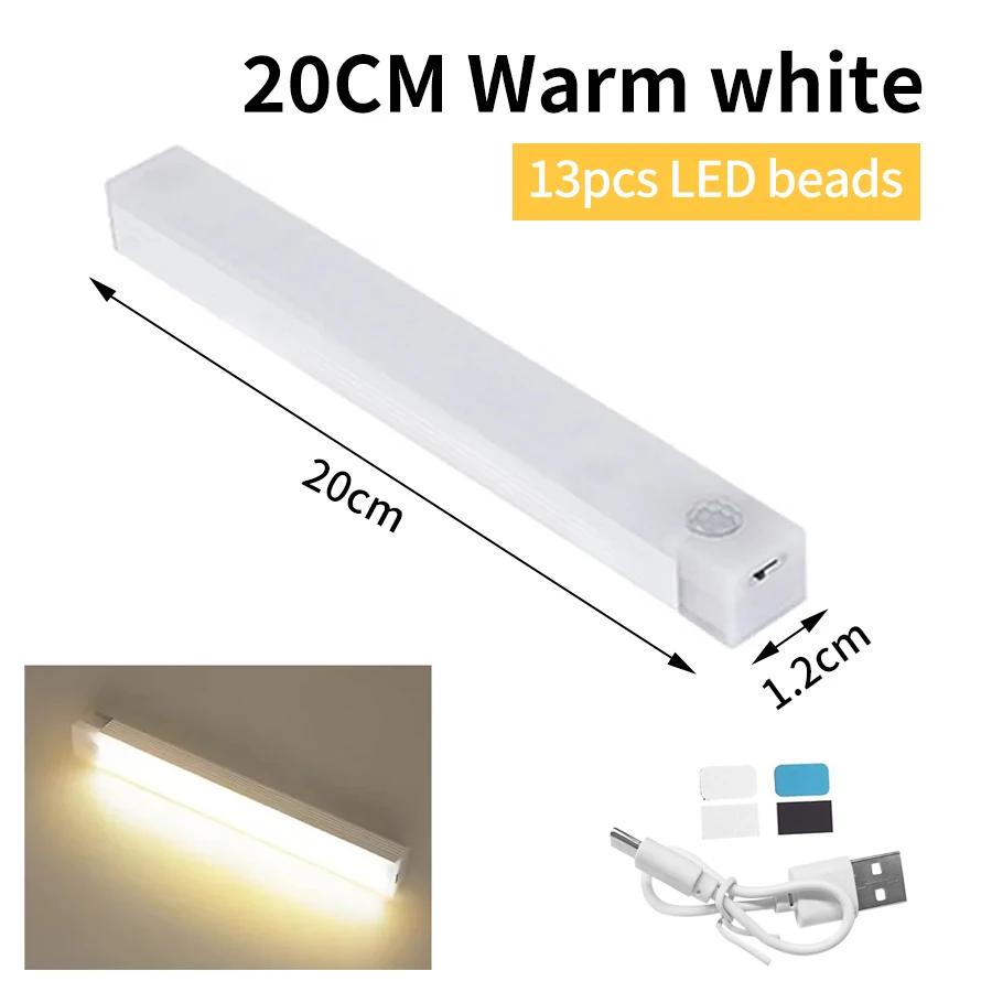 Rechargeable LED Night Light with Motion Sensor for Closet Cabinet Wardrobe Lamp Kitchen Staircase Backlight 10/20/30/50cm