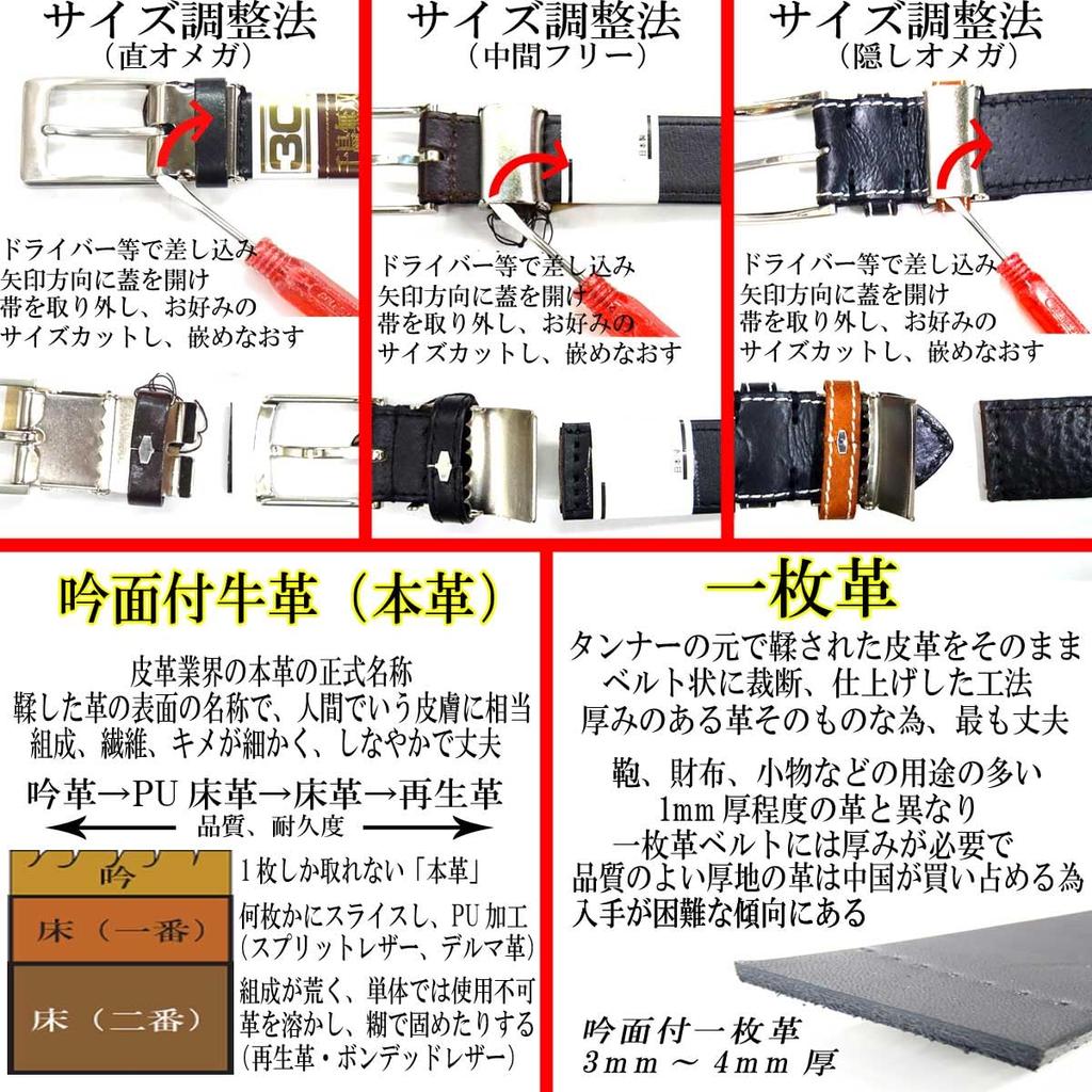 Bridge Made In Belt Leather Genuine Single Piece of Tanned M Natural [J Western] Japan, Approx. 40mm, Only, Belt, Cowhide, Leather, Leather,