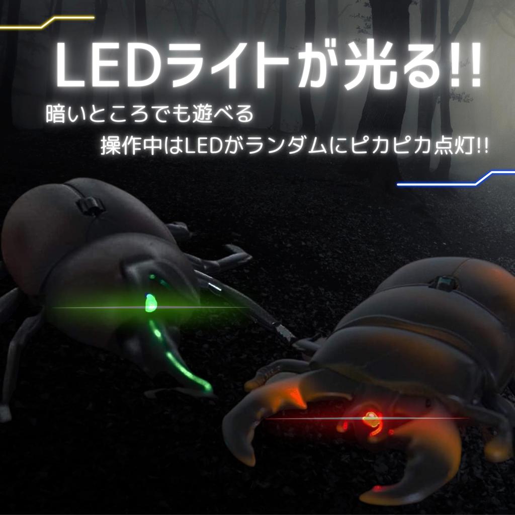 Как настоящий Реалистичный насекомое жук-олень 2 в ассортименте в Игрушку для взрослых и [Просто вещь! движения!] Радиоуправляемый набор, вид, перезаряжаемый.