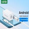 Ugreen Зарядное устройство 5 В и кабель MicroUSB Комплект Штепсель CN (адаптер в комплекте)