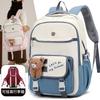 Новый студенческий рюкзак большой вместимости милый с высокой ценностью новый школьный рюкзак молодежный академический стиль