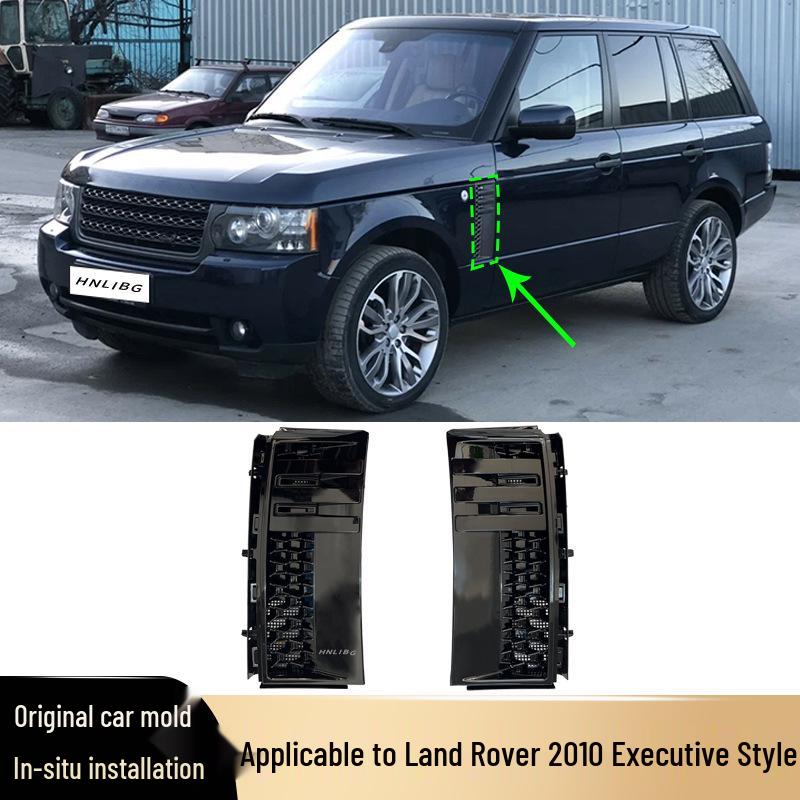 Дефлектор обдува LR011353/LR011355 для Land Rover Range Rover Autobiography 2010-2012 (Л322)