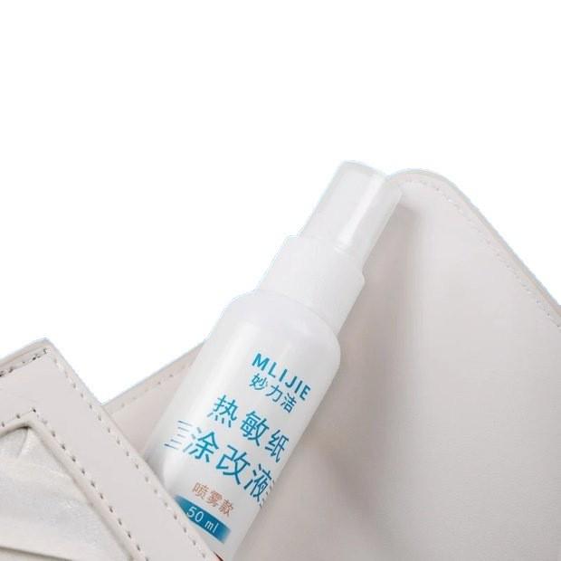 Специальный выпуск для новичков: ¥5 Скидка - Термобумага и корректирующая жидкость для быстрого удаления информации