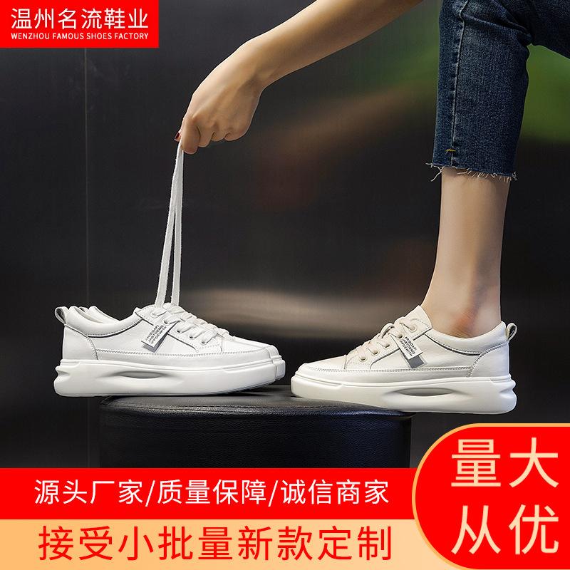 Customized Leather Little White Shoes 2025 Four Seasons New Platform Women's Shoes Fleece Flat Shoes Casual Shoes Women's Fashion Board Shoes