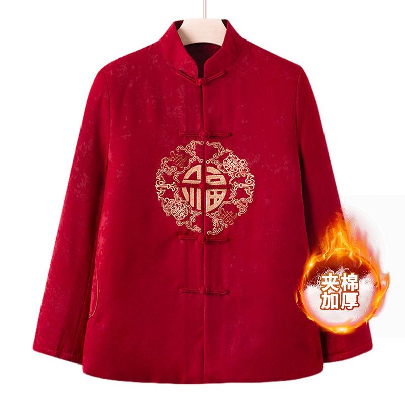 Grandpa and grandma padded jacket medium and old Tang clothing autumn and winter parents wedding clothing elderly birthday birthday suit