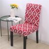 Чехол на стул с геометрическим узором, эластичные чехлы на обеденный стул, эластичный эластичный чехол из спандекса для офисного стула, съемный, 1 шт.