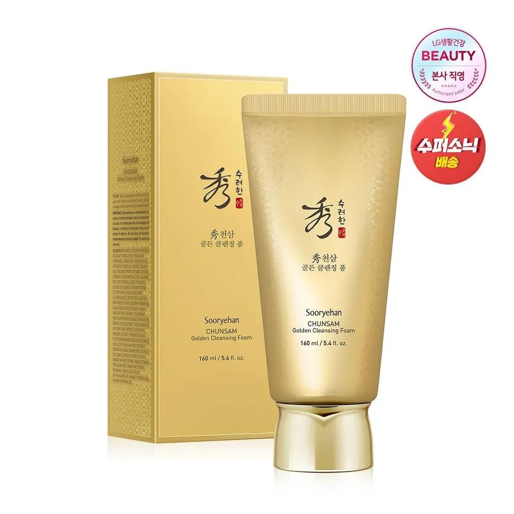 Пенка для умывания Cheonsam Golden 160 мл