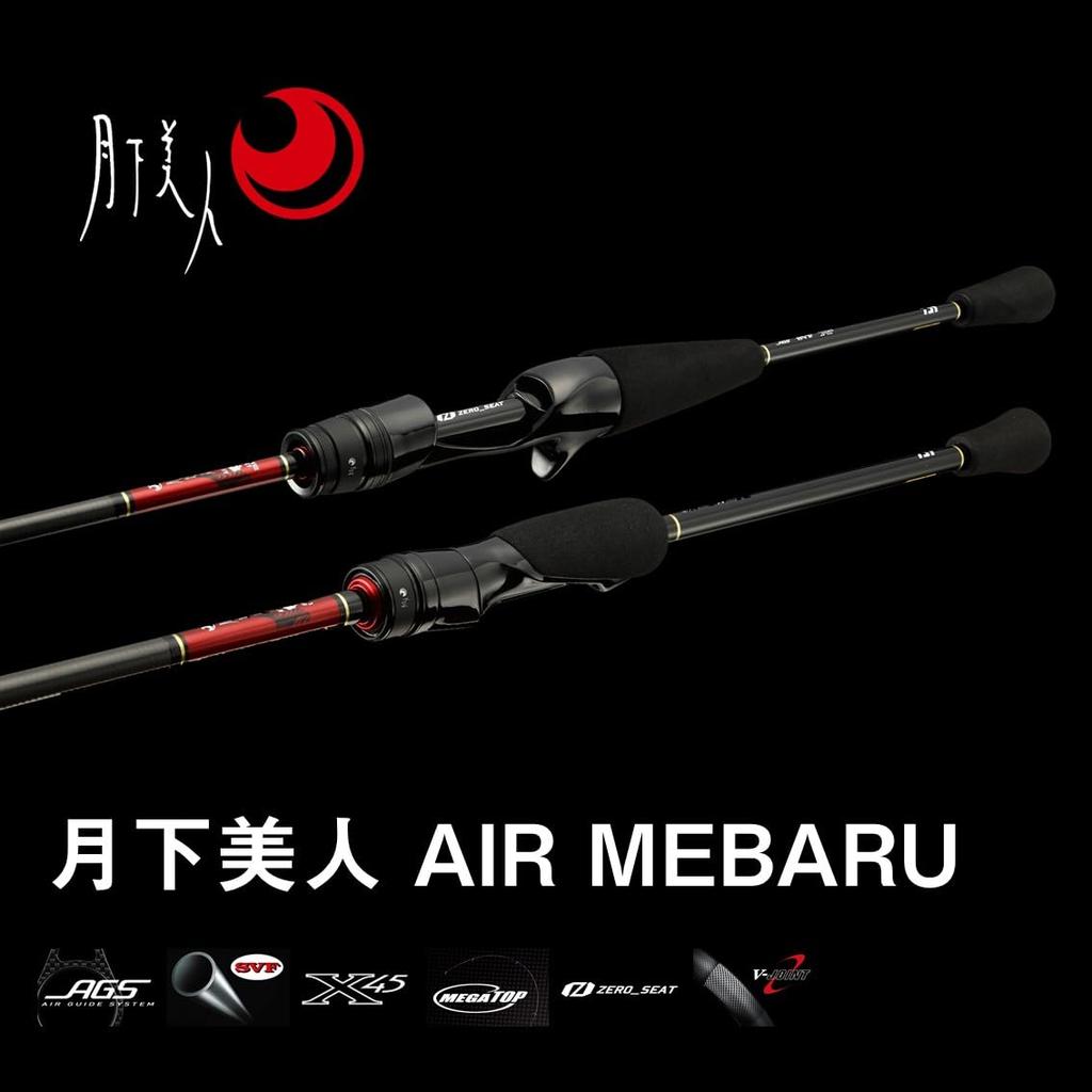 Daiwa Mebaring Rod Moonlight Bijin AIR 74UL-SW