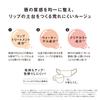 ORBIS Pure Serum Rouge G05 Cotton Pink 1 шт. (х 1)