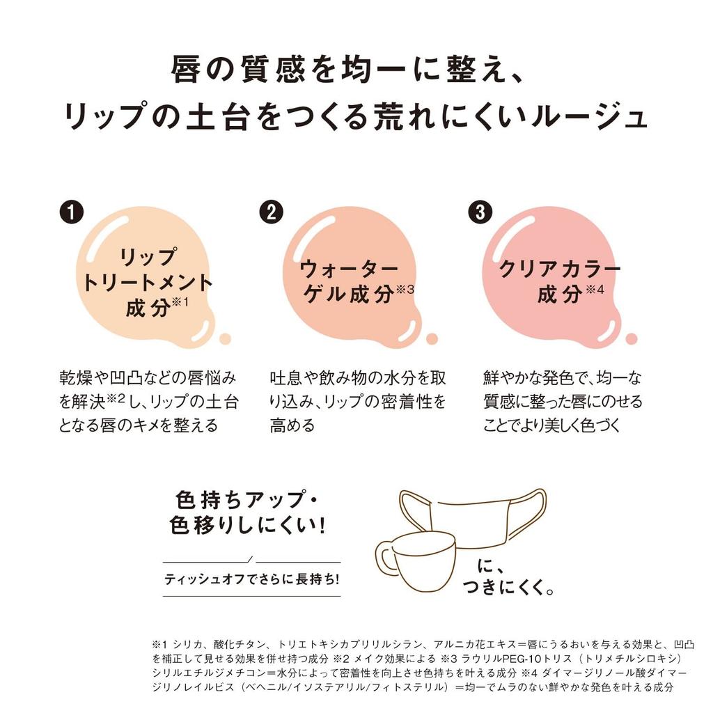 ORBIS Pure Serum Rouge G05 Cotton Pink 1 шт. (х 1)