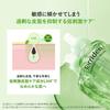 Torriden Balanceful Cica 50ml Serum with CICA Mild Skin Balancing Care for Irritated and Sensitive Korean Combination Sensitive Large Capacity Serum,