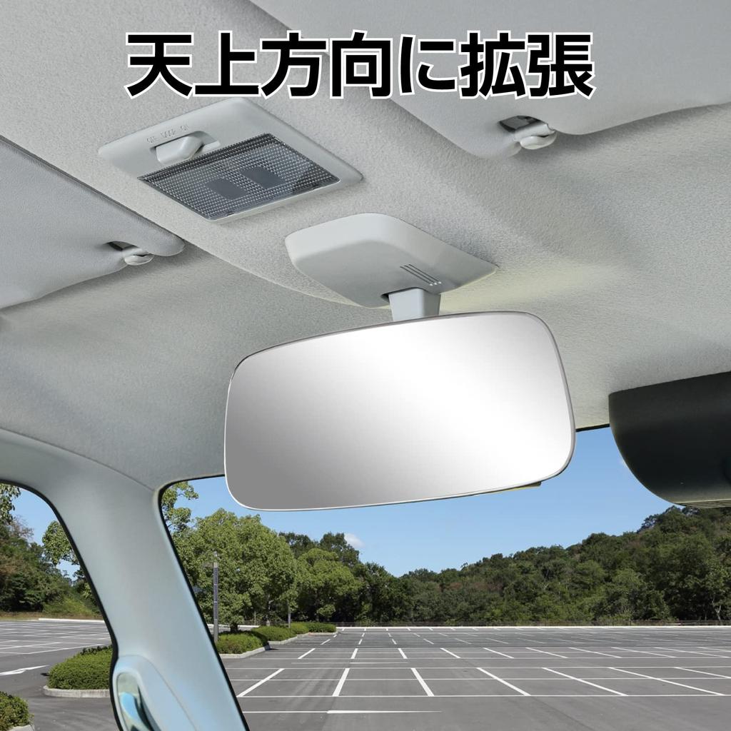 SEIWA Frameless Silver Car Interior 250mm Flat Provides a Clear View To the Rear R113 Mirror, Height, Seats,