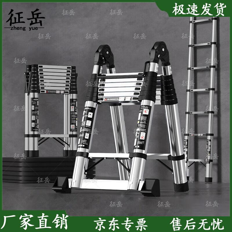 Zhengyue Multi-functional Telescopic Folding Ladder