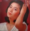 LP Record SAYURI ISHIKAWA - Hi No Kuni He / Suna Ni Naritai AX7173 Columbia 1978 Japan Obi Japanese Enka/Traditional Used