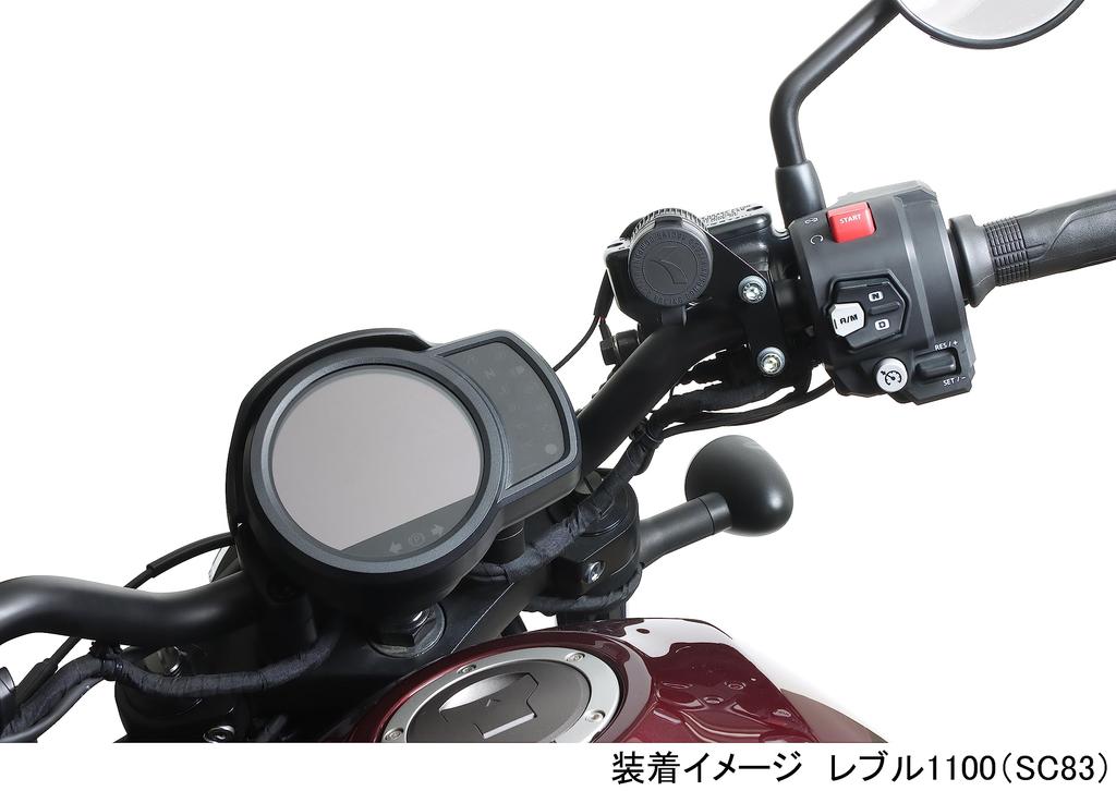 Комплект USB-блока питания Kitaco 80-757-18320 K-Tour Reble 1100 (SC83)