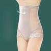 Tight Underwear for Women In Summer Thin Lingerie Waist Lifting Waist Cinching Artifact Shaping High Waisted Lace Panties