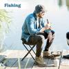 Portable Folding Chair Wear-resistant Fishing Stool Compact Pencil Case Stool  Riding