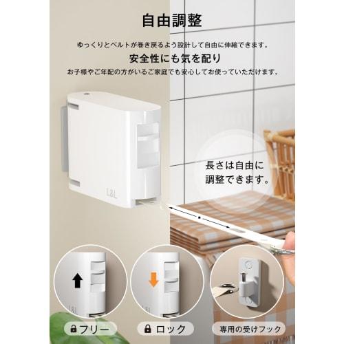 L&L HIUGO Indoor Clothes Drying Wire, Laundry Drying Rope, Indoor Wire, Telescopic Clothes Drying Rack, No Sagging, No Drilling Required, 20kg Load Ca