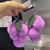 2Pcs Soft Plush Furry Grape Key Chain Charm Decor Rex Rabbit Fur Fruit Keychain Pendant Car Keychain Cute Pompoms Keyring Purse