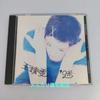 [USED] CD Faye Wong Love Puzzle Wang Jingwen POCP-2572