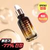 Idpla Cosmetics Exo V Бустер-ампула 30 мл