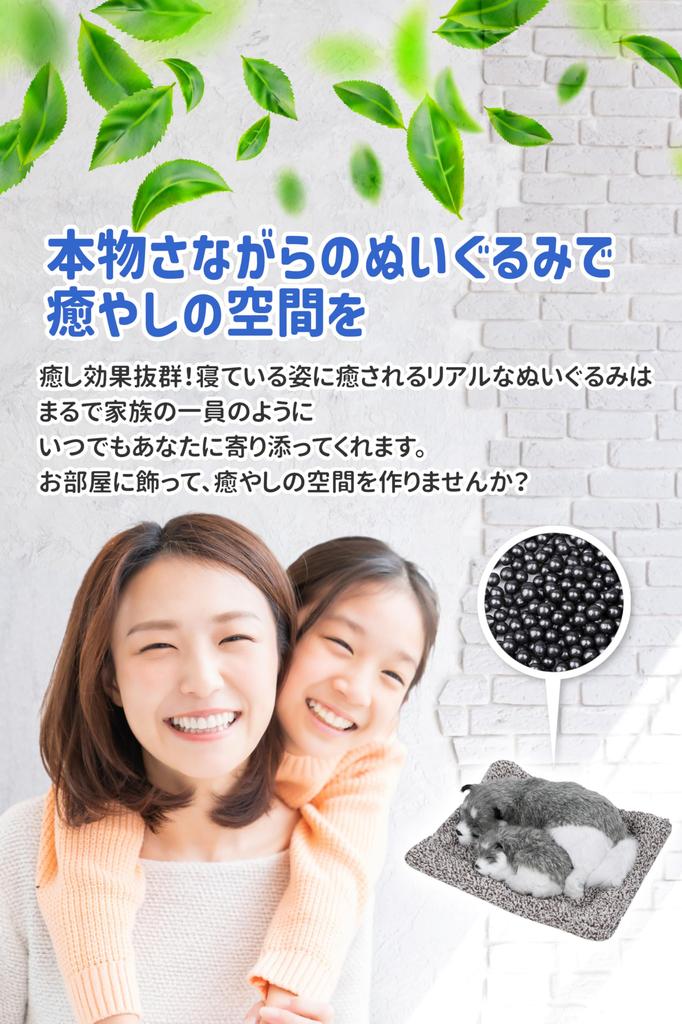 TASINO Dog Plush Toy Figurine, 26x18cm, Realistic, Cute, Lifelike (Family Husky)