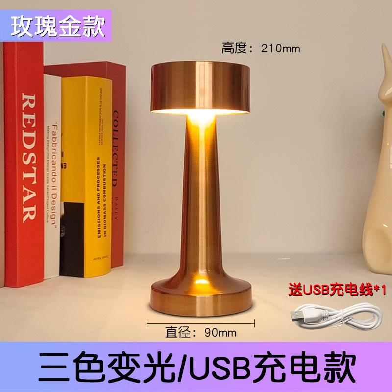 Ретро металлическая настольная лампа для гостиничного бара ресторана атмосфера ночник светодиодная зарядка сенсорная настольная лампа для сна