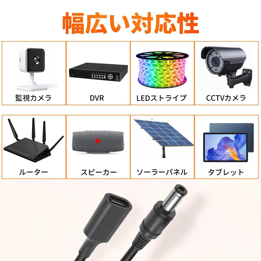 JLY 15W PD To DC Power PD Charging Fast 30cm Multiple and Wear Compatible with Wireless Security Solar LED Cell MP3 and More of USB-C 5.5mm2.1mm